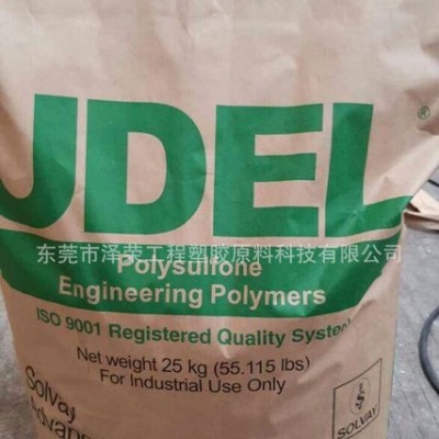 PSU塑料加纖30% 增強(qiáng)材料 耐高溫 尺寸穩(wěn)定 天津PSU