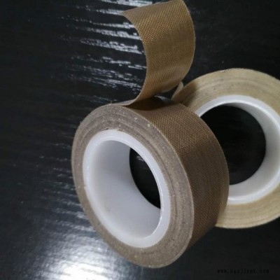 特氟龍膠帶封口機(jī)隔熱帶帕辛蒂慕鐵氟龍PTFE