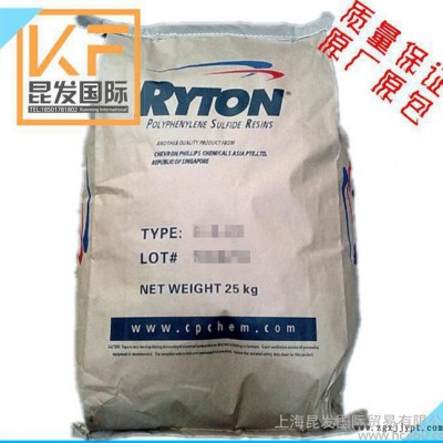 阻燃級PPS/雪佛龍菲利普斯/R-4 抗化學(xué)性 高剛性 高強度PPS 塑料