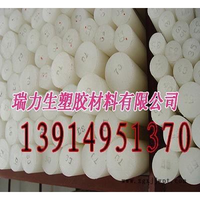 耐腐蝕PVDF板，進(jìn)口白色PVDF板，耐高溫PVDF板