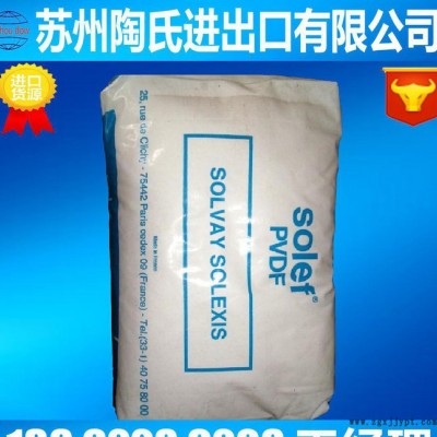 PVDF/美國蘇威/6010   PVDF噴涂  耐高溫  耐低溫  PVDF粉料