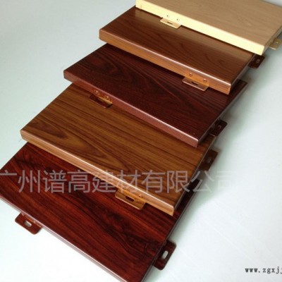 立體手感氟碳木紋鋁板，PVDF氟碳烤漆木紋鋁單板幕墻