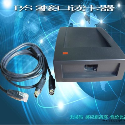 供應(yīng) PPS/2鍵盤(pán)口讀卡器/ID卡鍵盤(pán)口讀卡器/ID卡讀卡器/網(wǎng)吧讀卡器/RSPS/2讀卡器