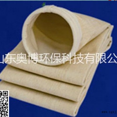 除塵濾袋針刺過(guò)濾氈耐高溫除塵過(guò)濾袋廠家供應(yīng)除塵濾袋PPS、PTFE、NOMEX各種規(guī)格濾袋