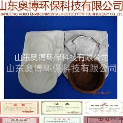奧博環(huán)保    耐高溫、耐酸堿  "PTFE除塵濾袋、布袋、濾料"