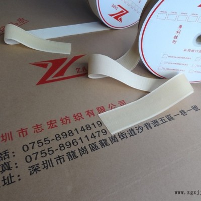 耐熱260度防火阻燃PPS魔術貼粘扣帶刺毛魔鬼貼搭扣用于高溫緊固件捆綁帶