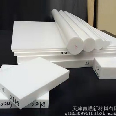 PTFE鐵氟龍、特氟龍薄膜及各類制品