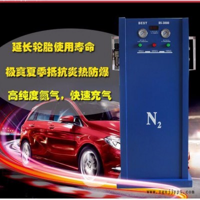 輪胎充氮機(jī) 汽車(chē)輪胎充氮?dú)鈾C(jī) 氮?dú)獬錃鈾C(jī)