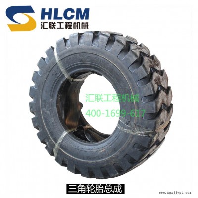 供應(yīng)裝載機輪胎23.5-25  17.5-25  26.5-25等工程車輪胎