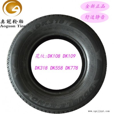 全新145 155 165 175 185 195/70R12 13 14汽車輪胎靜音舒適防爆