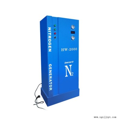 輪胎專用制氮機(jī) HW-2000全自動(dòng)汽車輪胎充氮機(jī) 全自動(dòng)氮?dú)鈾C(jī)