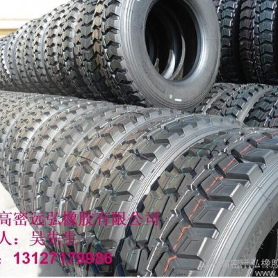 供應(yīng)12.00R20卡車輪胎、1200R20鋼絲胎、12.00R20載重汽車輪胎