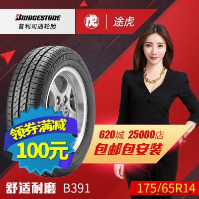 普利司通汽車(chē)輪胎 B391 175/65R14 82T 飛度