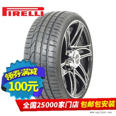 倍耐力汽車輪胎 P ZERO 275/35R20 102Y防