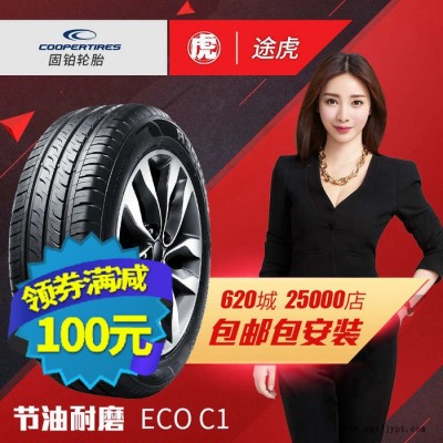固鉑汽車輪胎 Zeon ECO C1 225/55R16 9