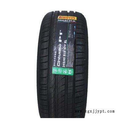 新盈科倍耐力輪胎 新P1 215/45R17 奔馳B200 馬自達6汽車輪胎