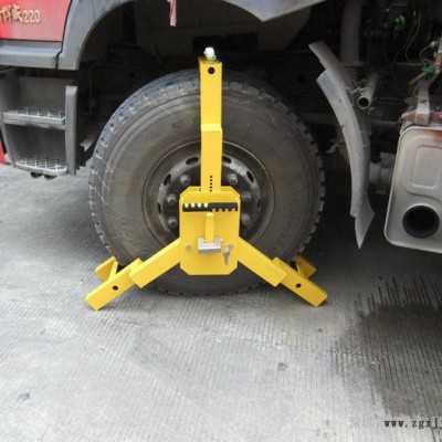 供應(yīng)加厚 大三叉車輪鎖 大型貨柜汽車輪胎鎖車器 掛明鎖 全國包郵