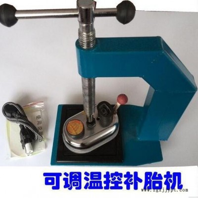 可調(diào)溫控火補(bǔ)硫化機(jī)   鑫煤輪胎補(bǔ)胎機(jī)   xm輪胎熱補(bǔ)機(jī)