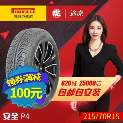 倍耐力汽車輪胎 P4 FOUR SEASONS 215/70