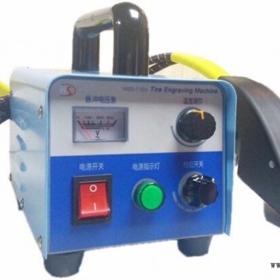 供應(yīng)汽車輪胎挑花機(jī)｜雕紋機(jī) 弘昊鑫科技滾筒雕花機(jī)，橡膠開鑿機(jī)