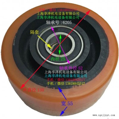 林德搬運車實心輪胎附加輪萬向輪130*55 Linde林德輔助輪聚氨酯包膠輪子