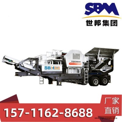 輪胎式石料破碎站 移動(dòng)破碎石子機(jī) 破碎制砂機(jī)