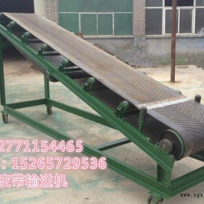 全新輪胎運輸機(jī)    伸縮式皮帶機(jī)    防滑皮帶輸送機(jī)