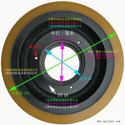 搬易通前移式叉車前輪承重輪胎300*120-80/85 MIMA堆高機載重輪叉具輪子