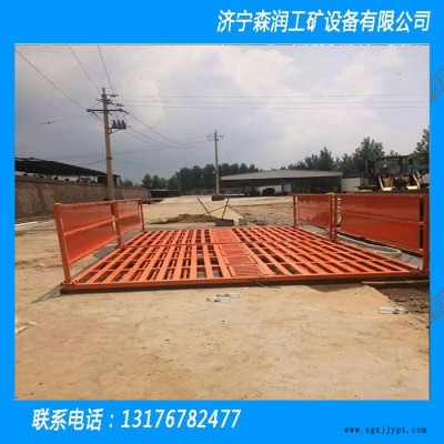 山東濟寧森潤**洗輪機，工地貨車輪胎清洗機，輪胎清洗機