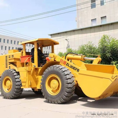 性能穩(wěn)定ZL18EFB輪胎式防爆裝載機(jī) 安裝簡(jiǎn)單ZL18EFB輪胎式防爆裝載機(jī)