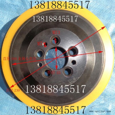 龍工電動堆高機驅(qū)動輪后輪子230*75  lonking龍工后腳輪 方向輪轉(zhuǎn)向輪胎 橡皮輪子 滾輪 叉腳輪胎