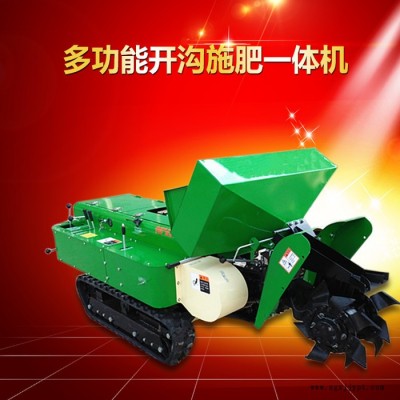 農(nóng)田開溝施肥機 履帶輪胎旋耕回填機 果園開溝施肥回填機