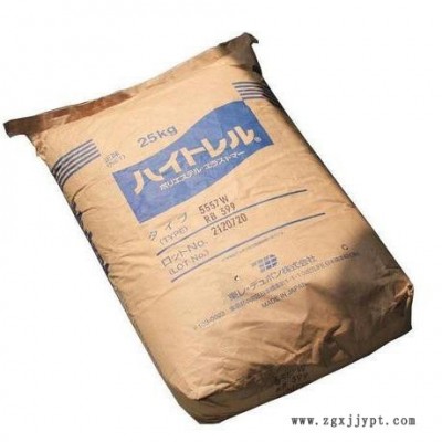 TPEE 日本東麗 4057 旋轉(zhuǎn)成型輪胎 抗擊 阻燃 耐油 傳動皮帶TPEE