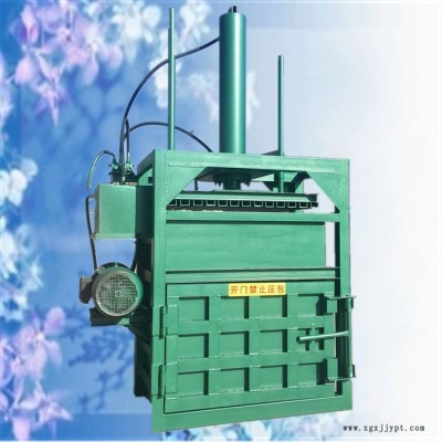 立式廢舊輪胎打包機  廢油漆桶壓扁機  新型重金屬打塊機