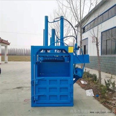 液壓輪胎液壓打包機(jī) 宇晨塑料薄膜廢紙打捆機(jī) 飲料瓶壓塊成型機(jī)價格