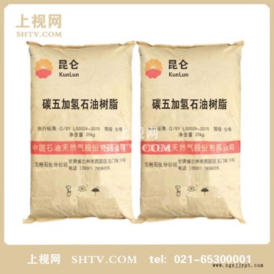 碳五加氫石油樹脂 C5加氫、應(yīng)用于汽車組裝、輪胎、商品包裝、書刊裝訂