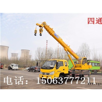 操作簡便質(zhì)量保證濟寧四通8噸汽車吊小型吊車 輪胎式起重機