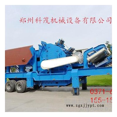 科茂機械移動破碎站 時產(chǎn)100噸建筑垃圾移動破碎站  輪胎式移動破碎生產(chǎn)線
