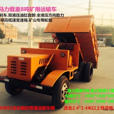 直銷礦山六輪車，高效斷氣剎，雙液壓油缸自卸，12檔帶高低速變速箱，水循環(huán)四缸立式大馬力柴油機，礦山專用輪胎