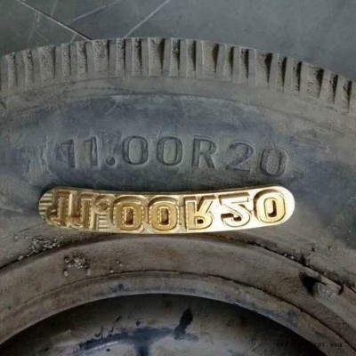 輪胎印型號機 輪胎印日期設(shè)備 輪胎型號字帖 橡膠字帖