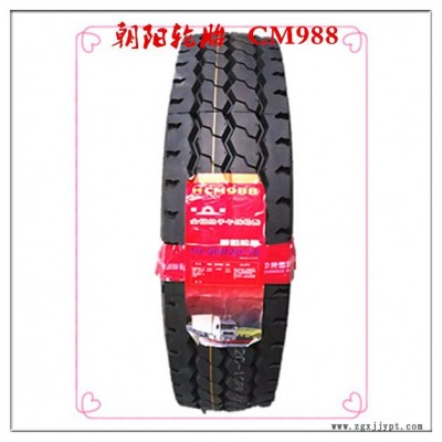 供應(yīng)朝陽(yáng)輪胎1100R20   18PR  CM988