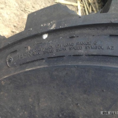 供應農(nóng)機具輪胎15-19.5 真空輪胎