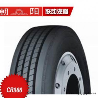 朝陽輪胎卡客車輪胎CR966 12R22.5-18長壽命耐載高里程耐載
