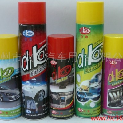 供應輪胎光亮劑