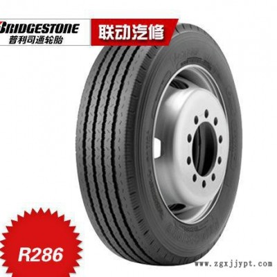 普利司通輪胎 客車輪胎系列 R286  900R22.5長(zhǎng)壽命高里程防滑