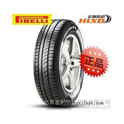 倍耐力輪胎195/65R15P7速騰帕薩特寶來伊蘭特?？?/></a>
<div><a href=
