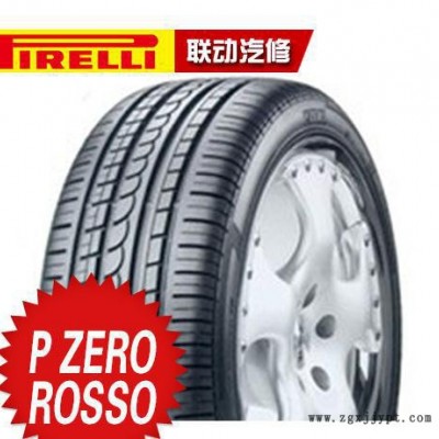 倍耐力輪胎轎車輪胎 P ZERO ROSSO 255/50R19-103W耐用防爆