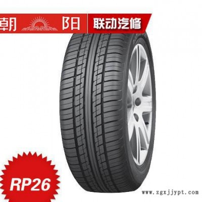 朝陽(yáng)輪胎RP26 215/60R16 95H長(zhǎng)壽命高里程防滑