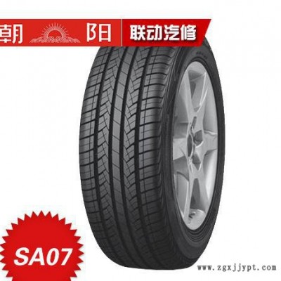 朝陽輪胎SA07 215/50R17 91W長壽命高里程防滑
