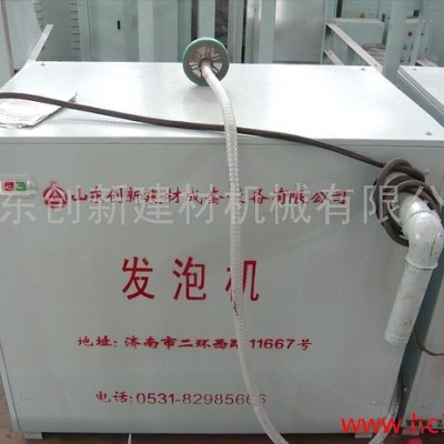 供應(yīng)水泥發(fā)泡機、發(fā)泡機